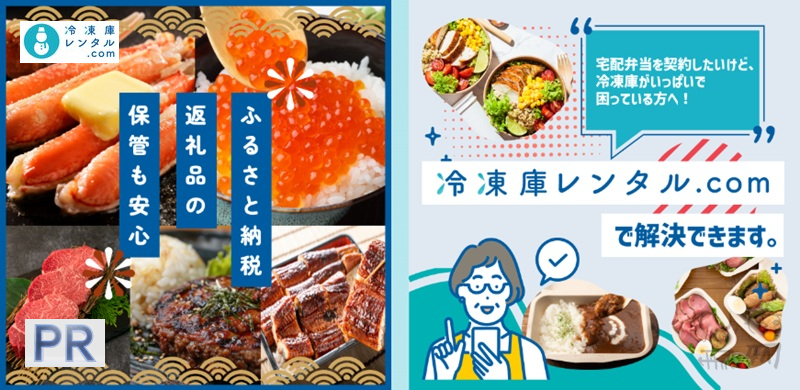 �Ⓚ�Ƀ����^���b�@�l�_��E�ƒ뗘�p�ǂ�������}���T�C�g